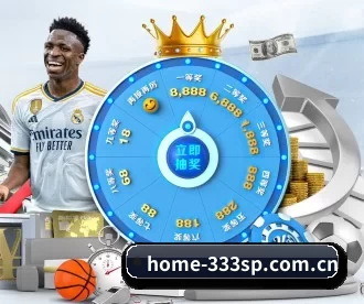 home-333sp.com.cn APP 深度功能